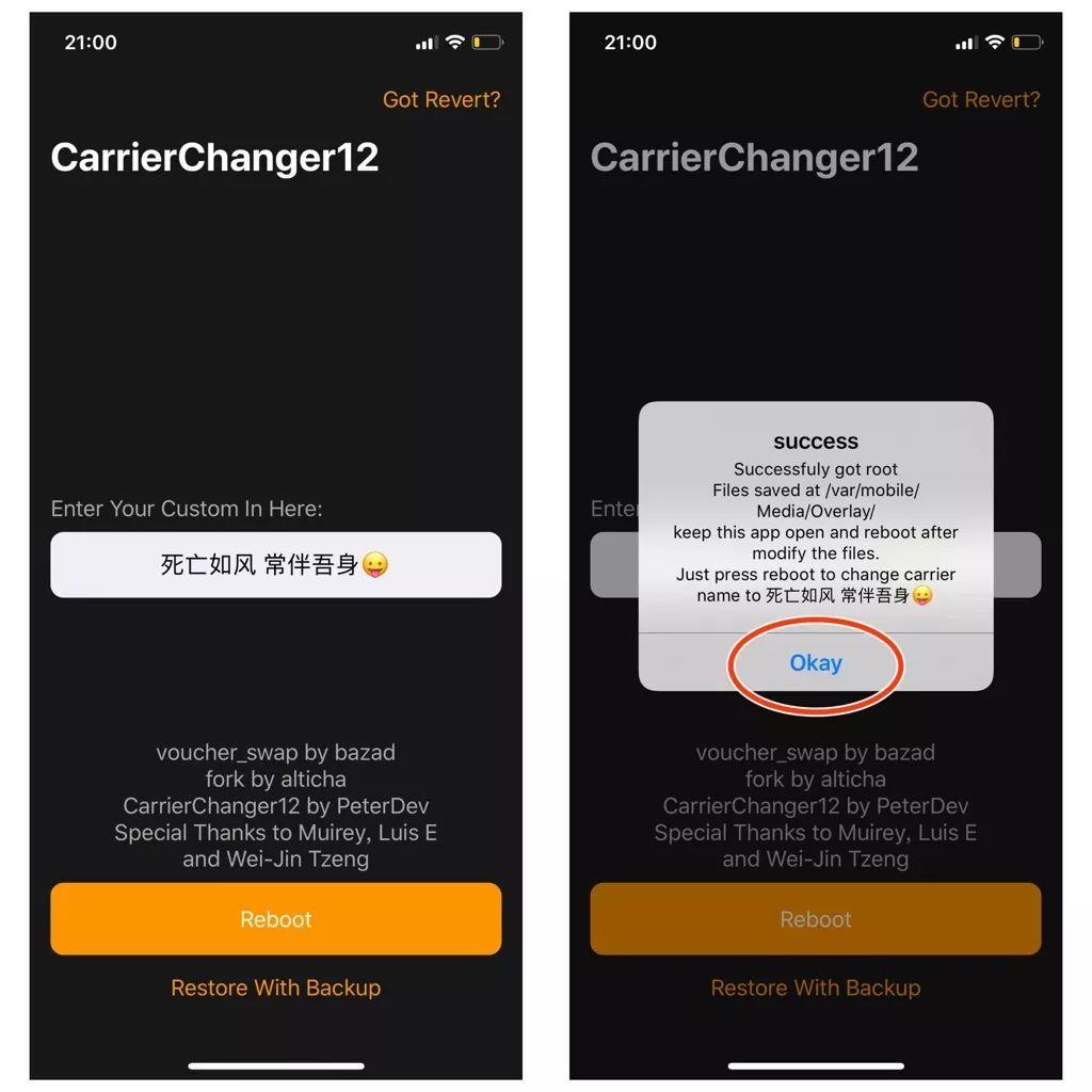 改 iPhone 运营商为滚动文字,效果十分酷,详细教程 改 iPhone 运营商为滚动文字,效果十分酷,详细教程