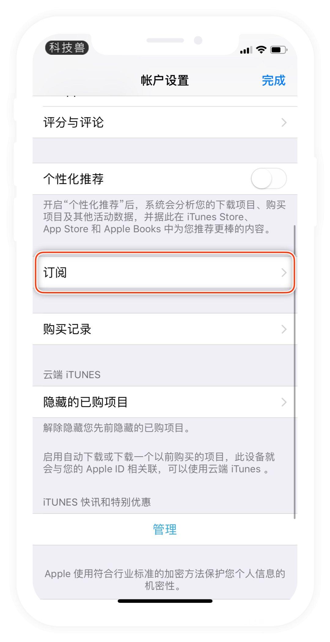 莫名其妙被扣费?快去检查一下微信、支付宝的这个功能吧! 莫名其妙被扣费?快去检查一下微信、支付宝的这个功能吧!