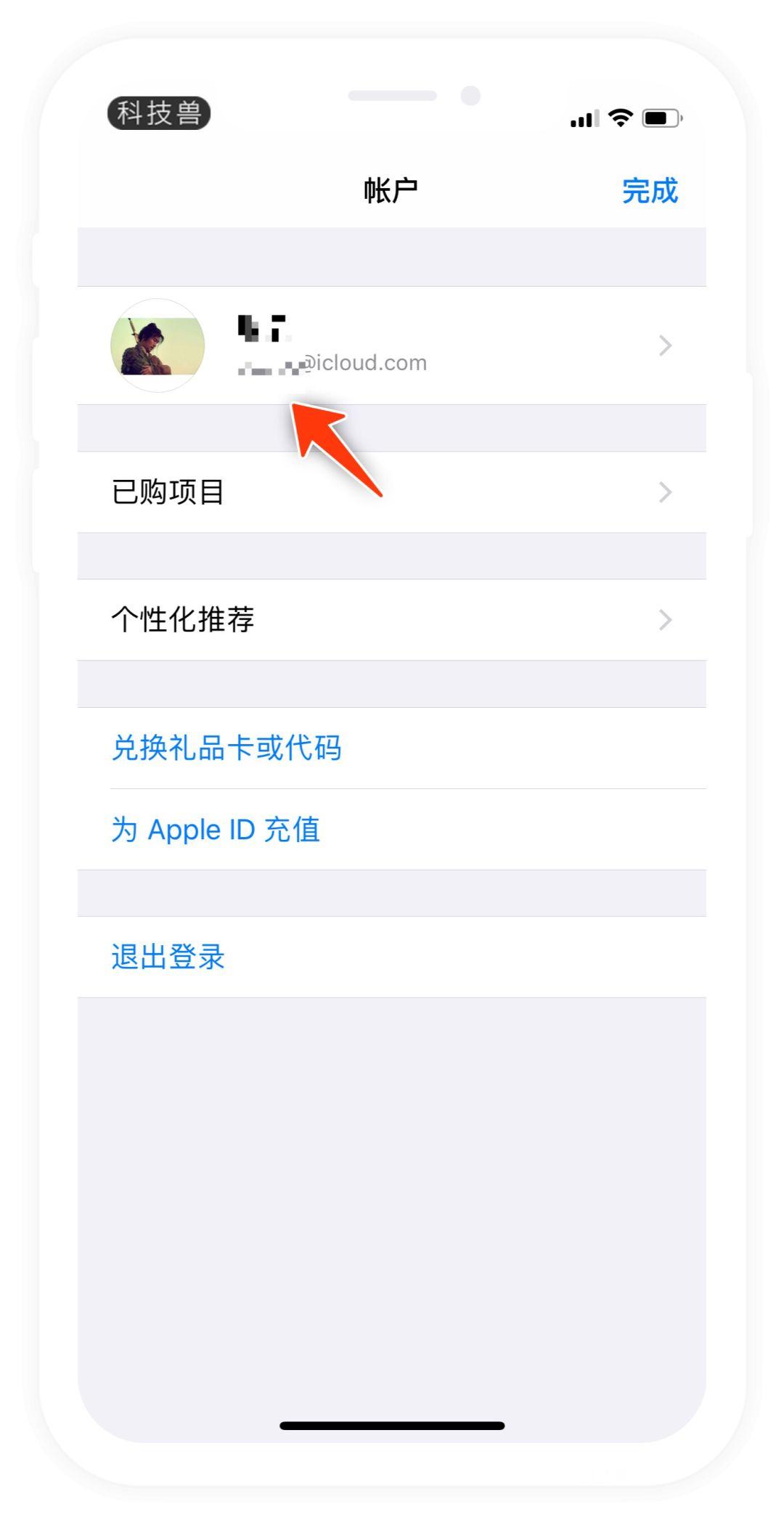 莫名其妙被扣费?快去检查一下微信、支付宝的这个功能吧! 莫名其妙被扣费?快去检查一下微信、支付宝的这个功能吧!