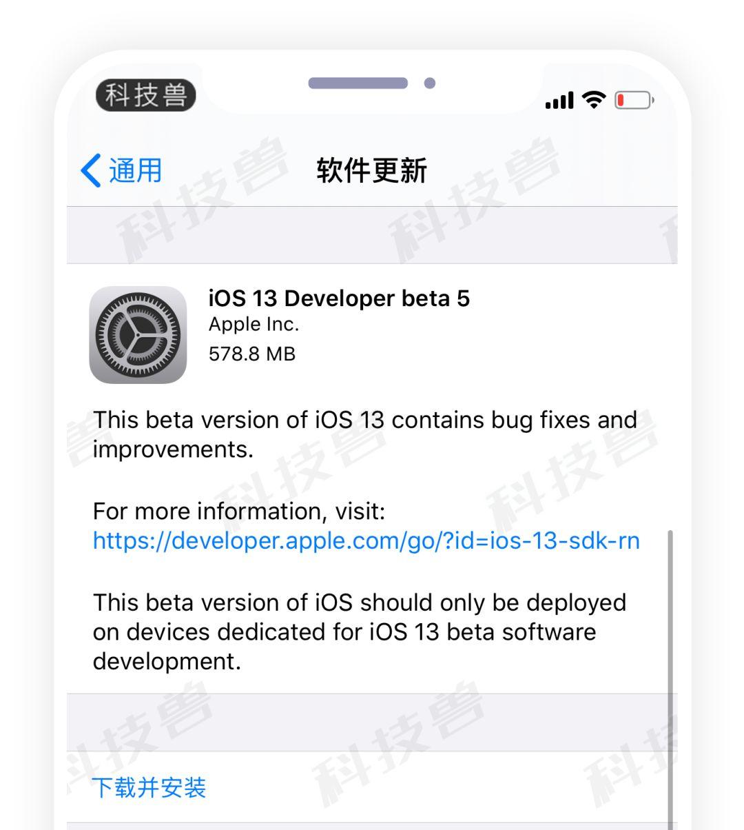 苹果推送 iOS 13 Beta 5 更新，变化总结